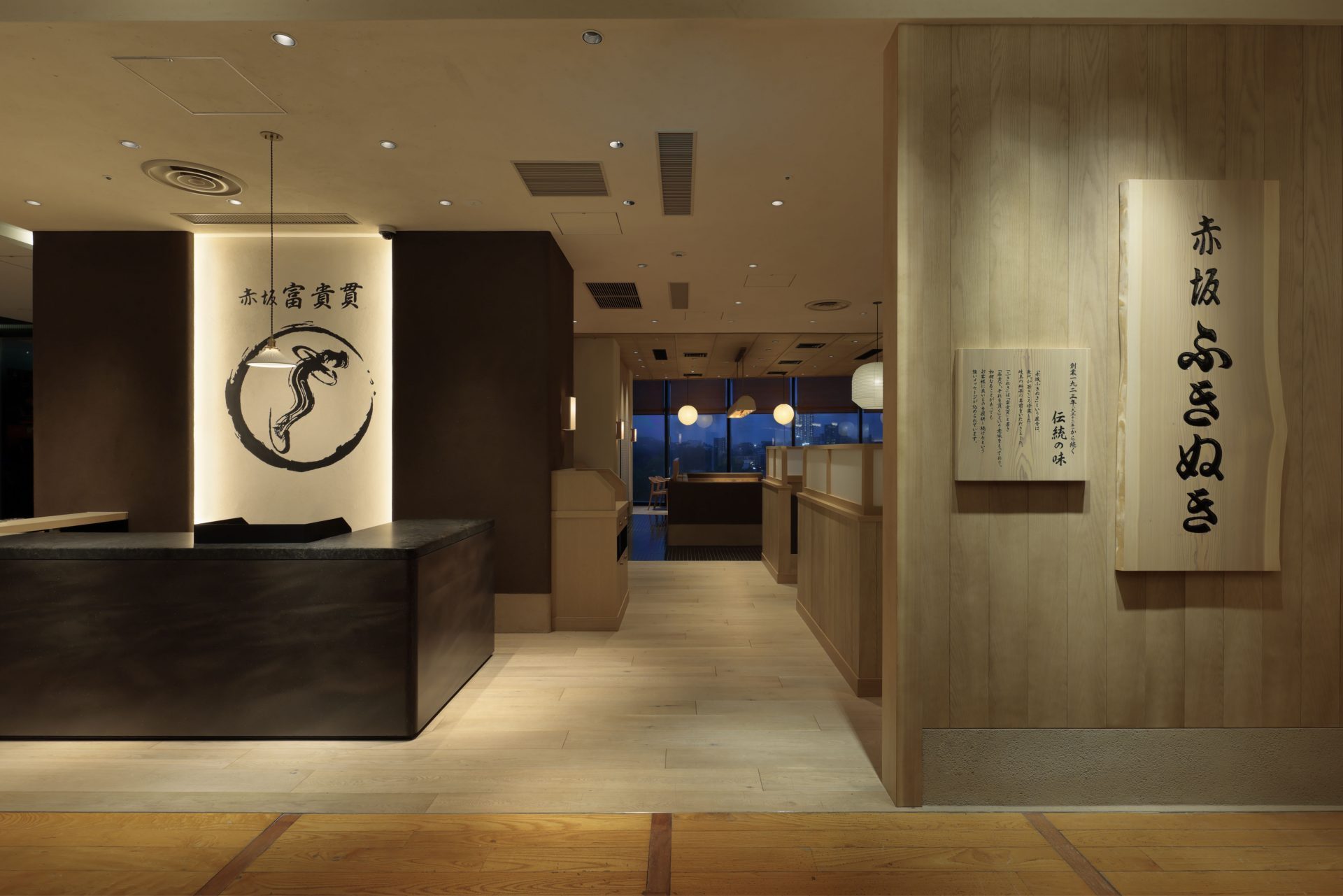 玉川高島屋店